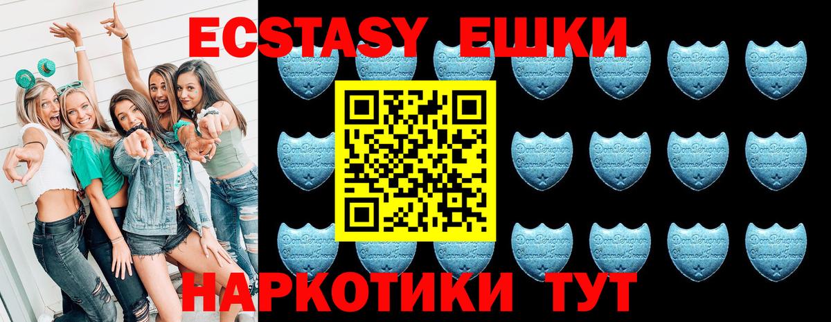 Экстази бентли Людиново