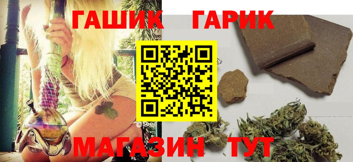 Гашиш VHQ  Гашиш хэш  Людиново  Вход с VPN 