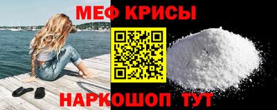 мефедрон мука Ипатово