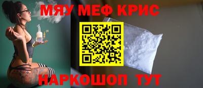 мефедрон мука Ипатово