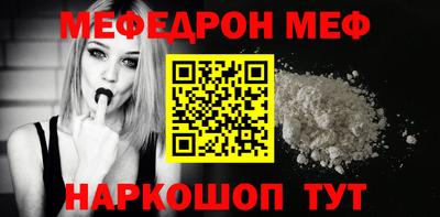 винт Изобильный