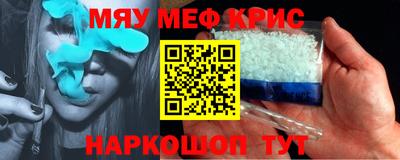 гашишное масло Ирбит