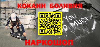 мефедрон мука Ипатово