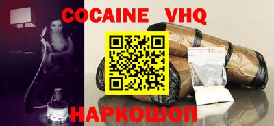 винт Изобильный