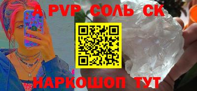 мефедрон мука Ипатово