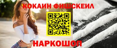 мефедрон мука Ипатово
