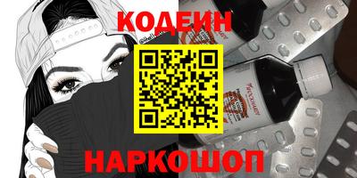 гашишное масло Ирбит