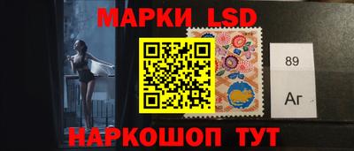 винт Изобильный