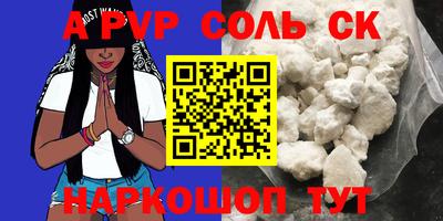 мефедрон мука Ипатово