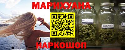 мефедрон мука Ипатово