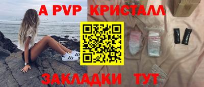 винт Изобильный