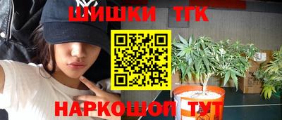 гашишное масло Ирбит