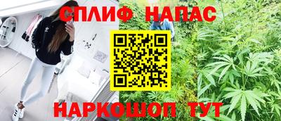гашишное масло Ирбит