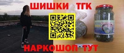 гашишное масло Ирбит