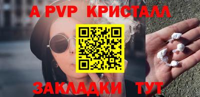 мефедрон мука Ипатово