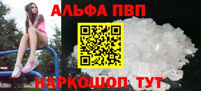 винт Изобильный