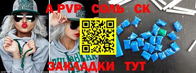 мефедрон мука Ипатово