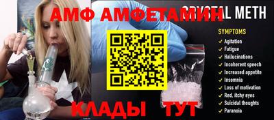 мефедрон мука Ипатово