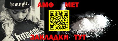винт Изобильный