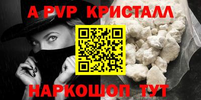 мефедрон мука Ипатово