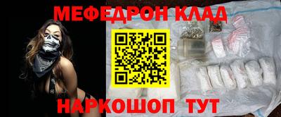 мефедрон мука Ипатово