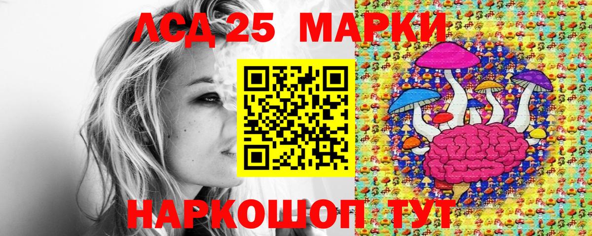Марки NBOMe 1,8мг Людиново